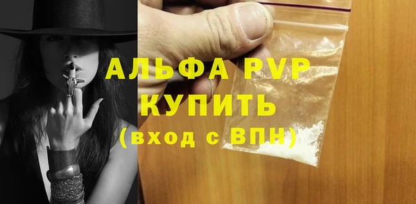 COCAINE Верхний Тагил