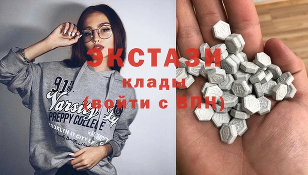 COCAINE Верхний Тагил