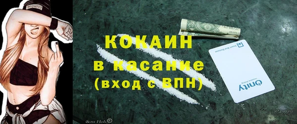 COCAINE Верхний Тагил